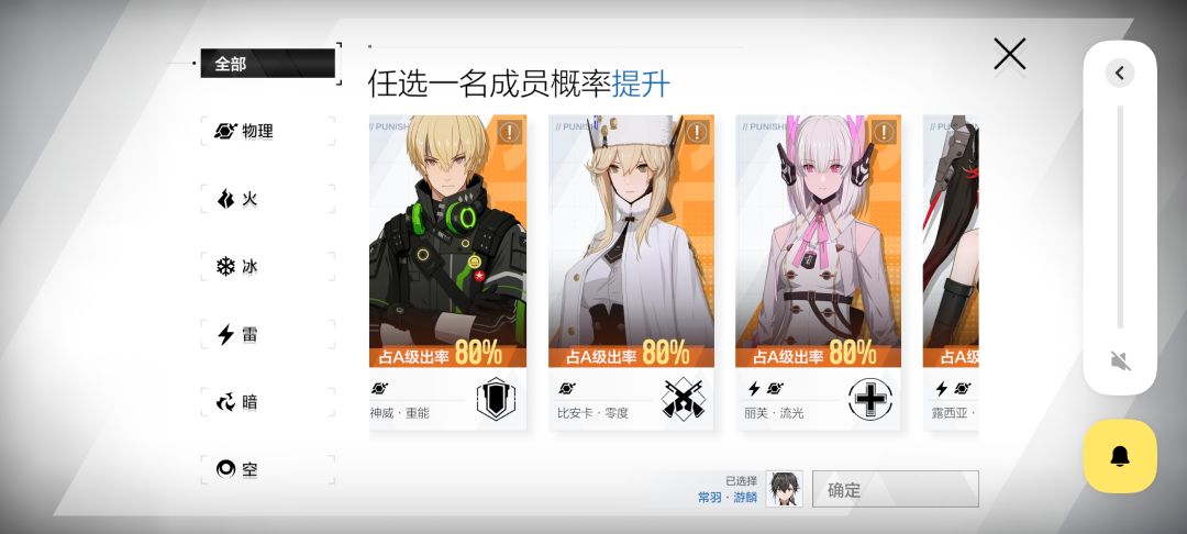 自选常驻A选哪个强 5