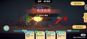 新版已经削废，别玩！！