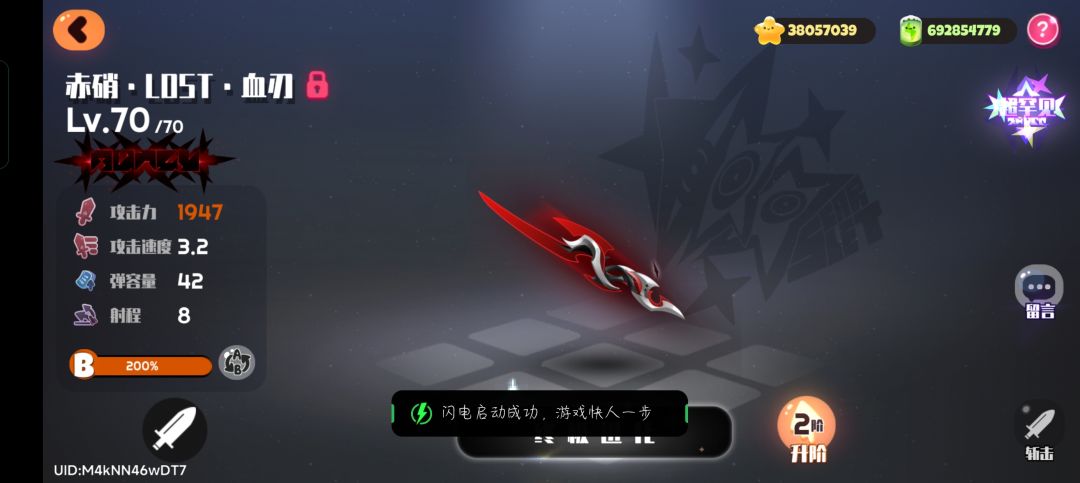 问一下 1