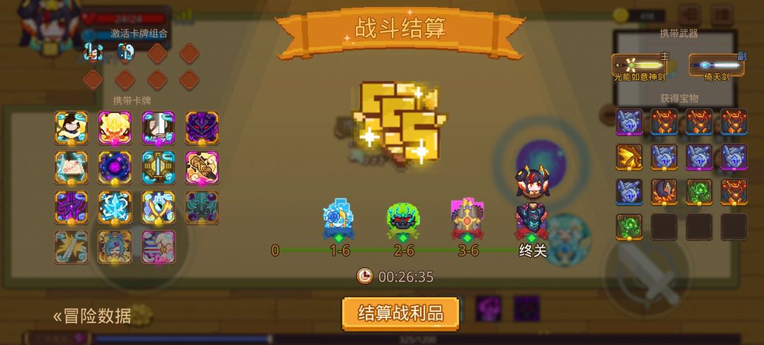 打卡!我的猎魔之路! 1