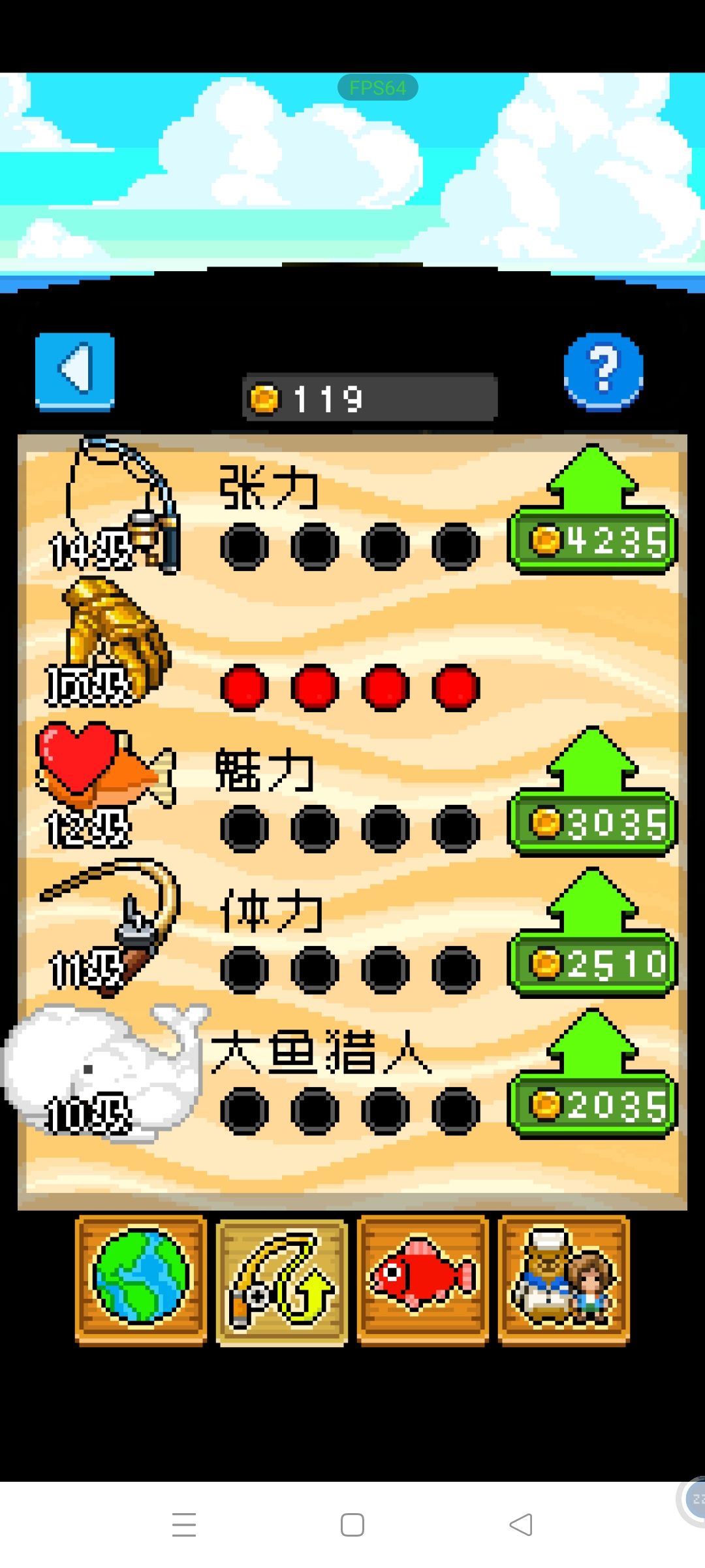 第二次通关了 1