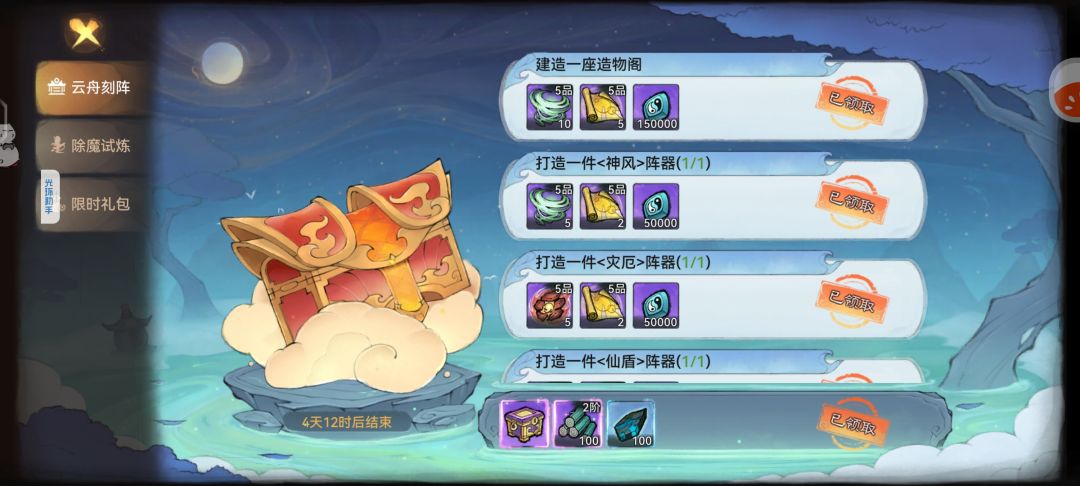 这个任务也是做完了 1