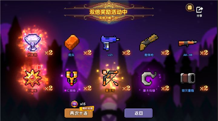 双红也收买不了我!!截图