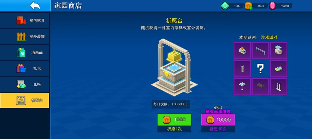 这玩意多久没更新了 1