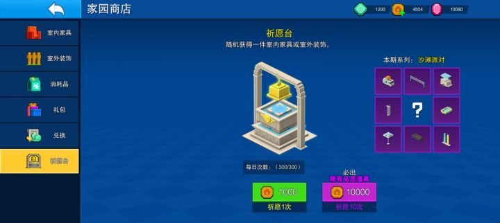 这玩意多久没更新了截图