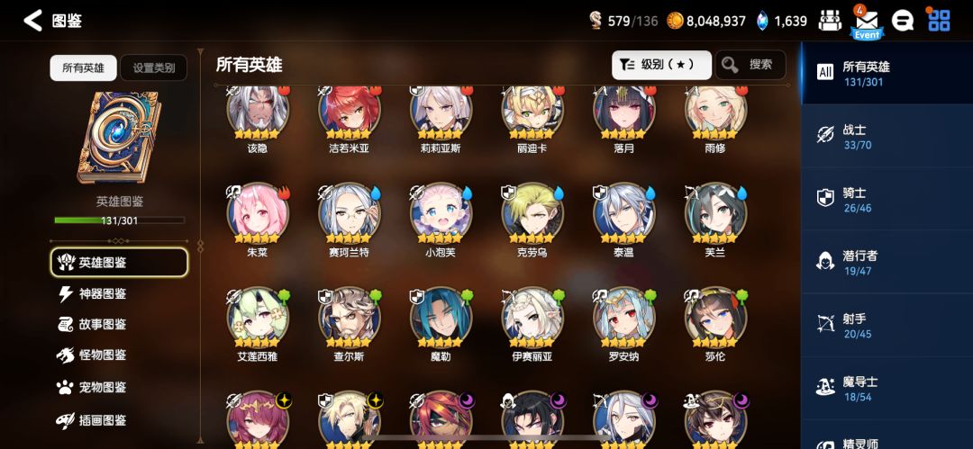 佬们,怎么打世界pvp呀 1