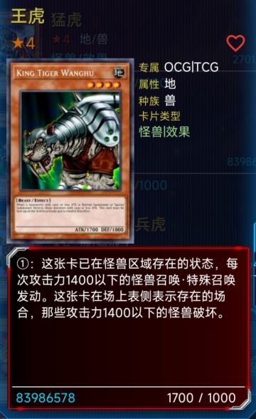 经典服后续。7月14日