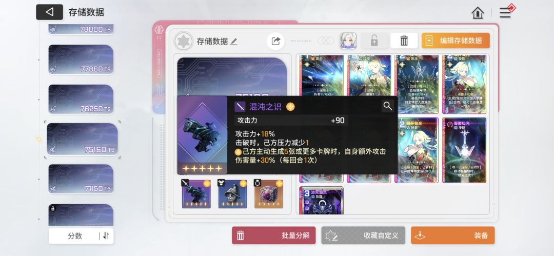 鱼和熊掌不可兼得,3刻印真的好刷吗? 2