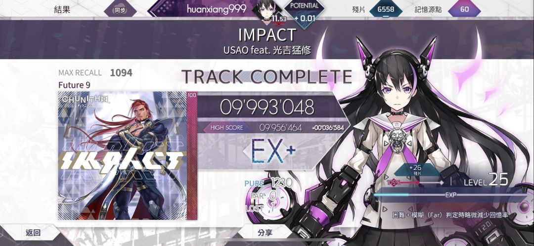 玩音游要啸着玩,哈哈哈 1