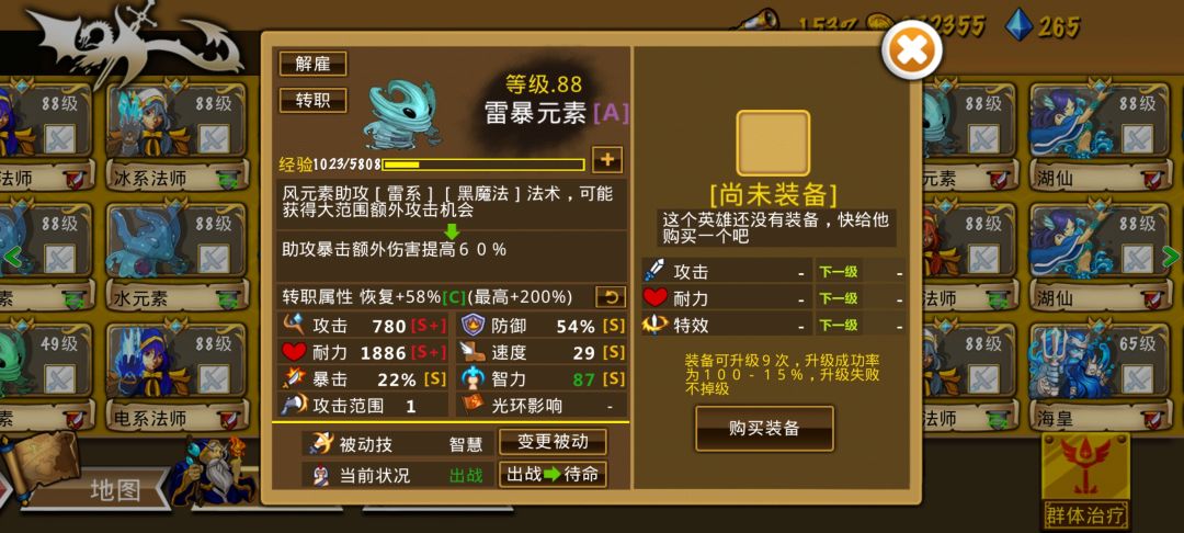 精彩截图分享 2026-7-14 1