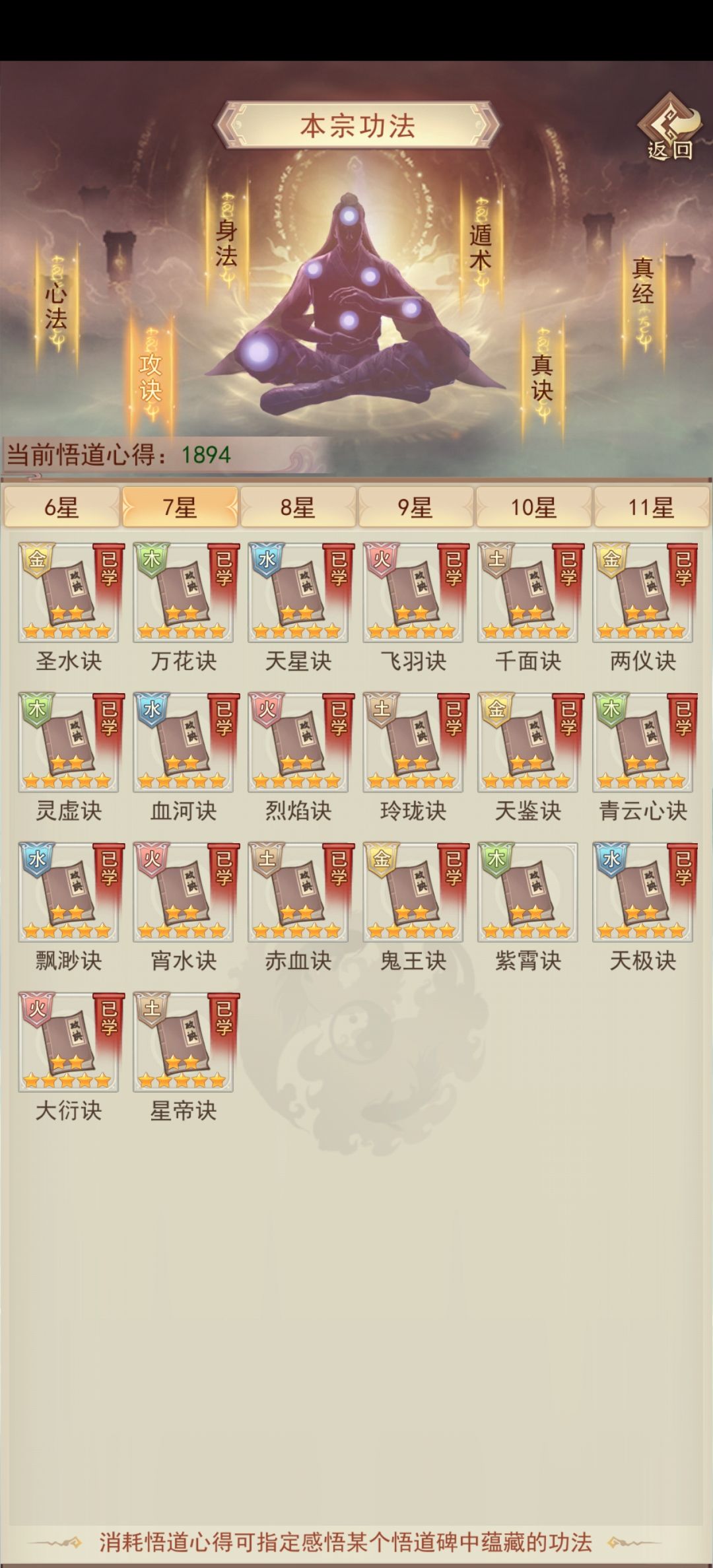 …… 3