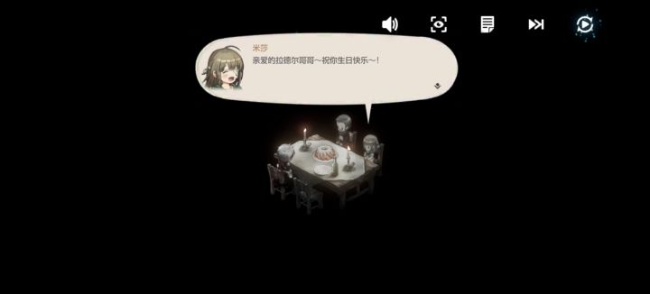 同样是村长捡回来的,同样有个妹妹截图