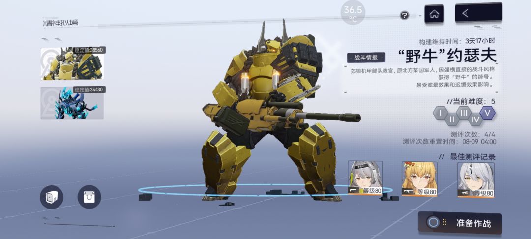 小登这次不会掉金吧 1