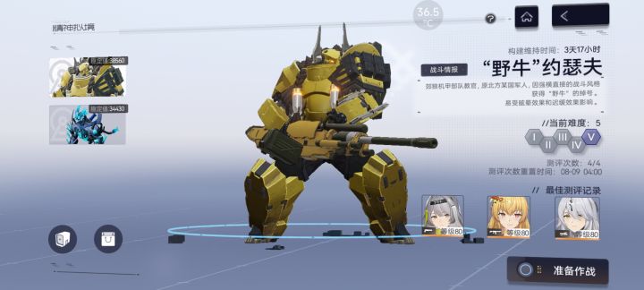 小登这次不会掉金吧截图