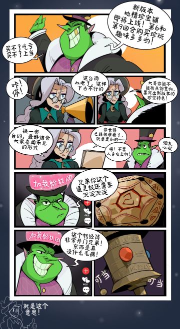 关于S6赛季宣传片的花絮