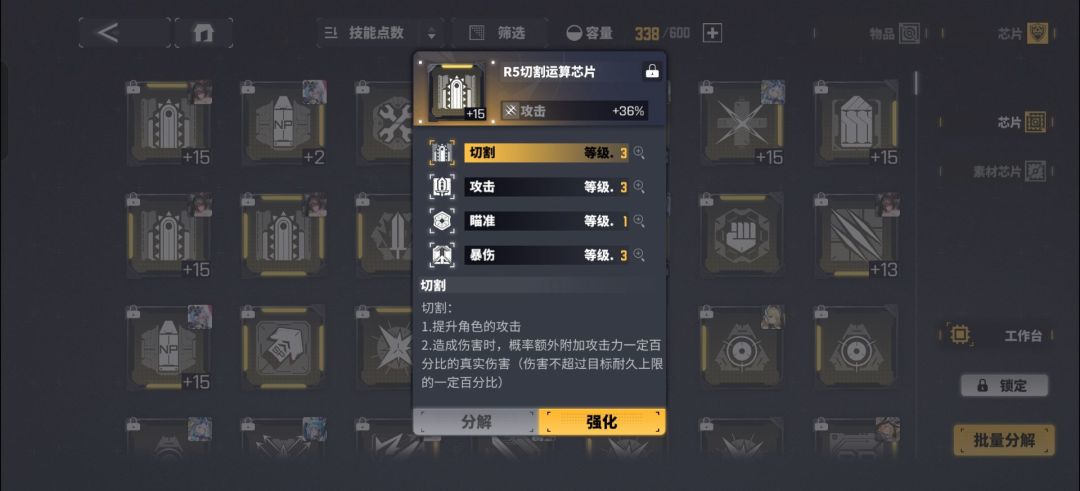 一大早就看到大佬嗮出货和佬的极品芯片 2