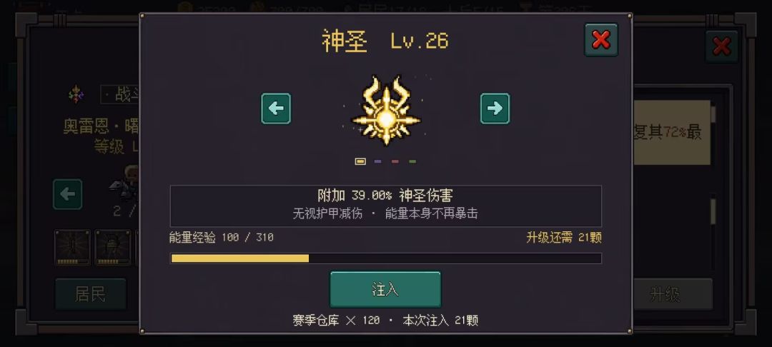 关于新手入坑的一点攻略。 4