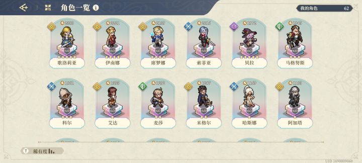 丑旧问问跑片优先级截图