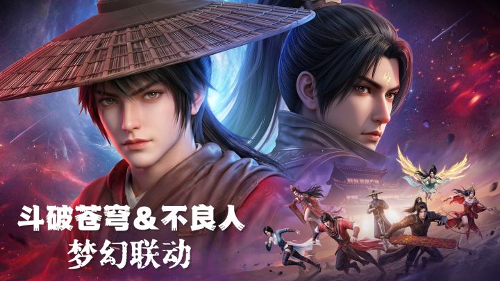 🚨重磅💥双厨狂喜🎁萧炎李星云组队开挂🎉截图