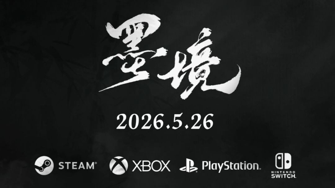 【联动】《墨境》x《苍翼:混沌效应》 2