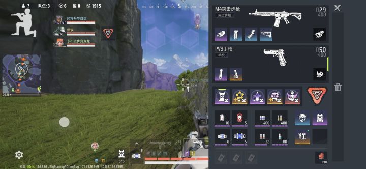 手枪有金色配件可以玩一下(∗❛ั∀❛ั∗)✧*。截图