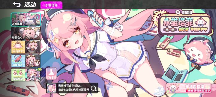 开服200抽,主线送角色截图