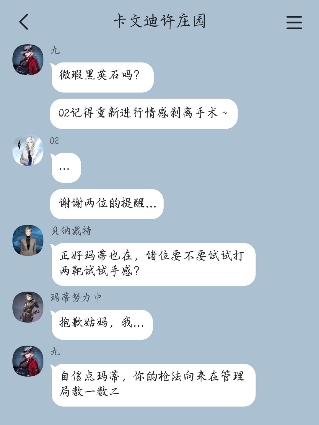 坏女人就应该被狠狠戏耍😃😃 5