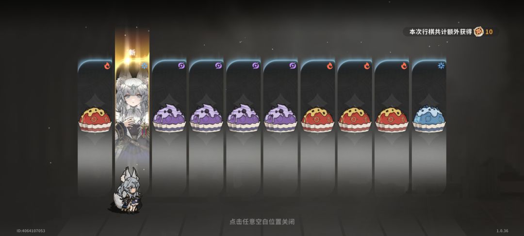 可算出了 1