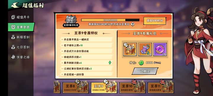 一些看法和建议,大家觉得合适的帮顶上去截图