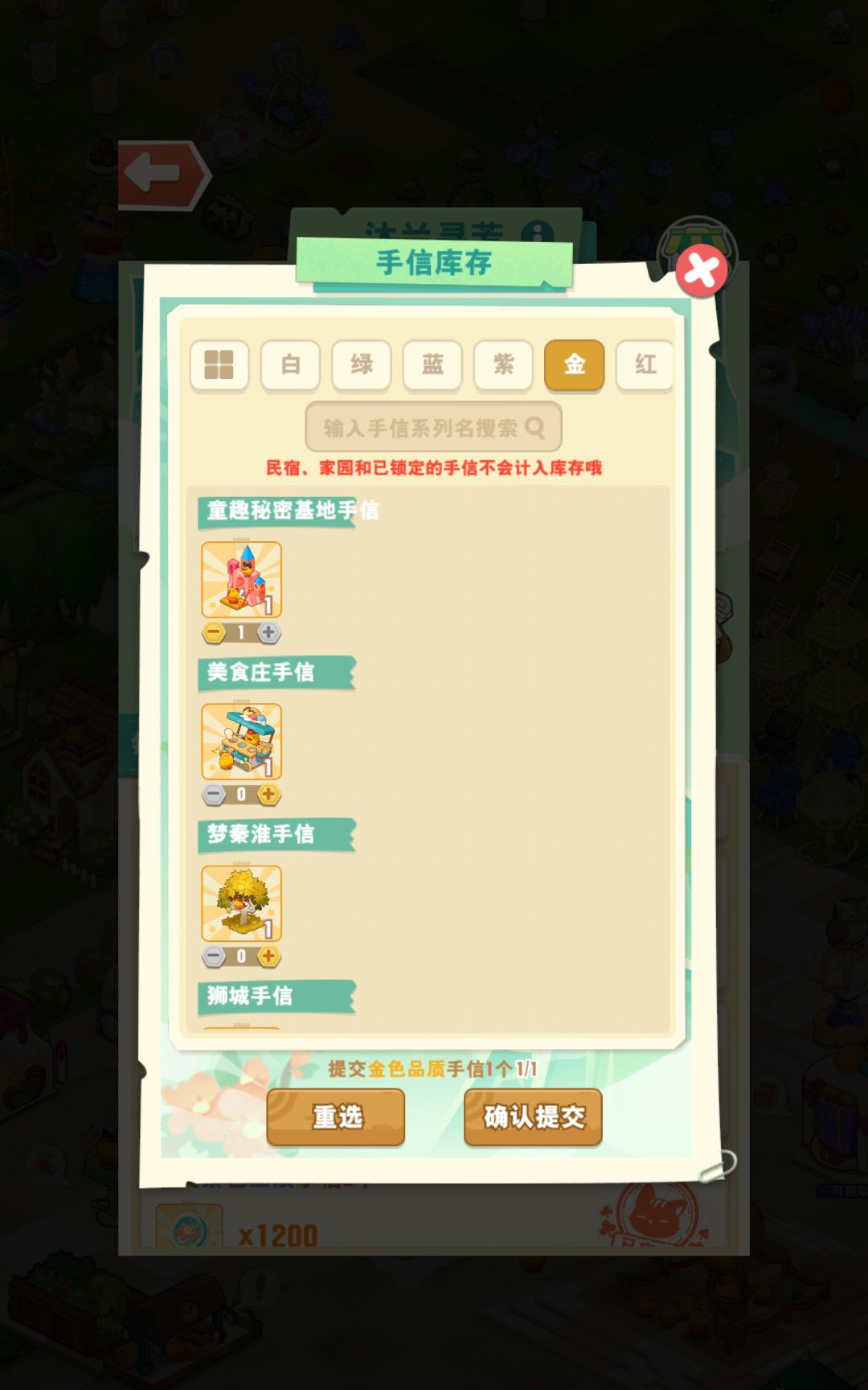 活动太坑 1
