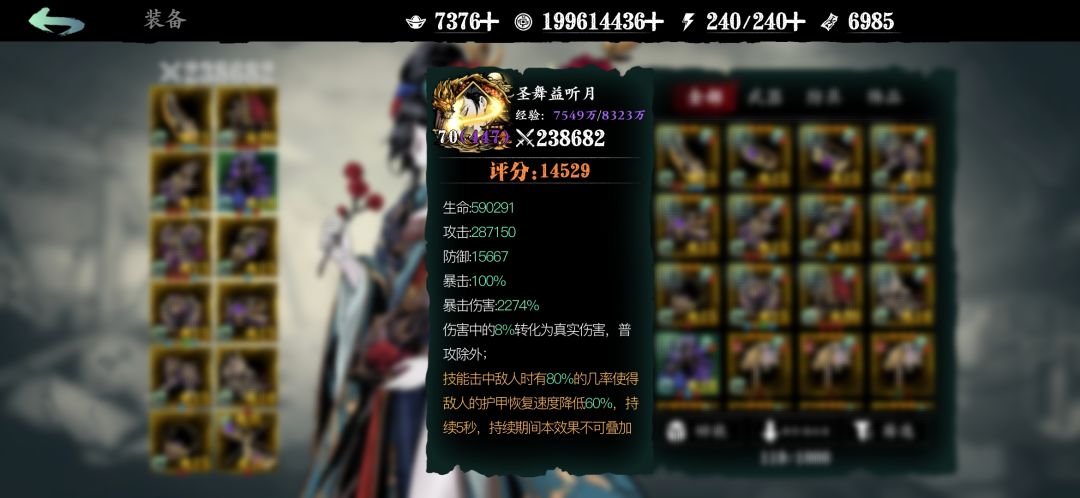 大佬帮忙看看 3
