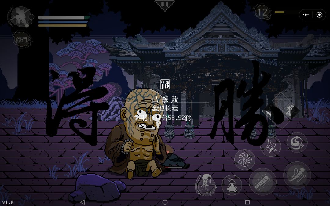 新手报到！拿下第一章全部BOSS！！！ 4
