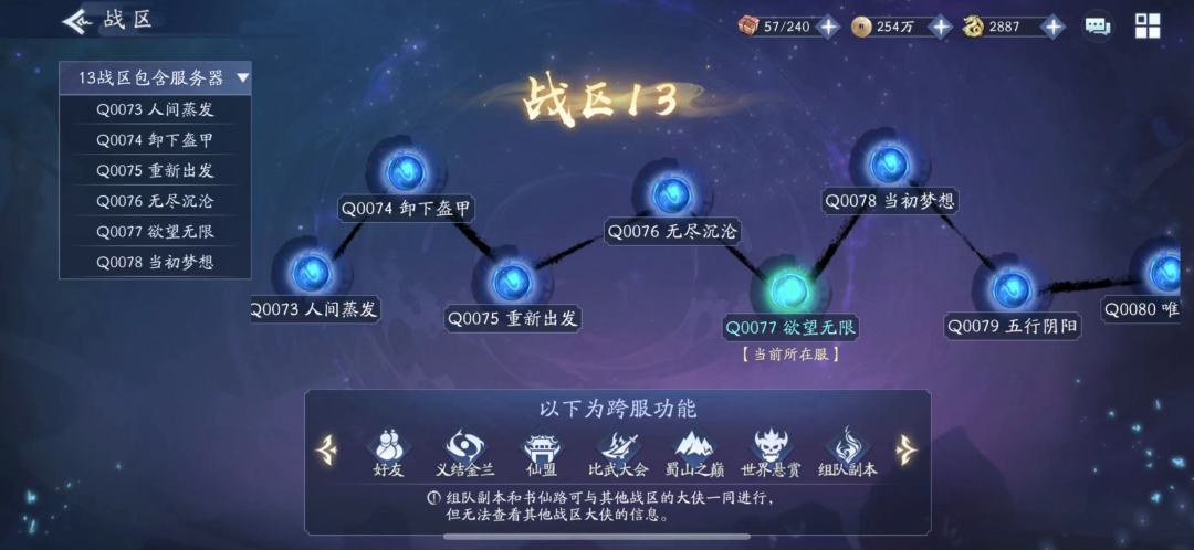 【昆仑神墟周报】13战区神墟周报&神墟小技巧集合贴截图