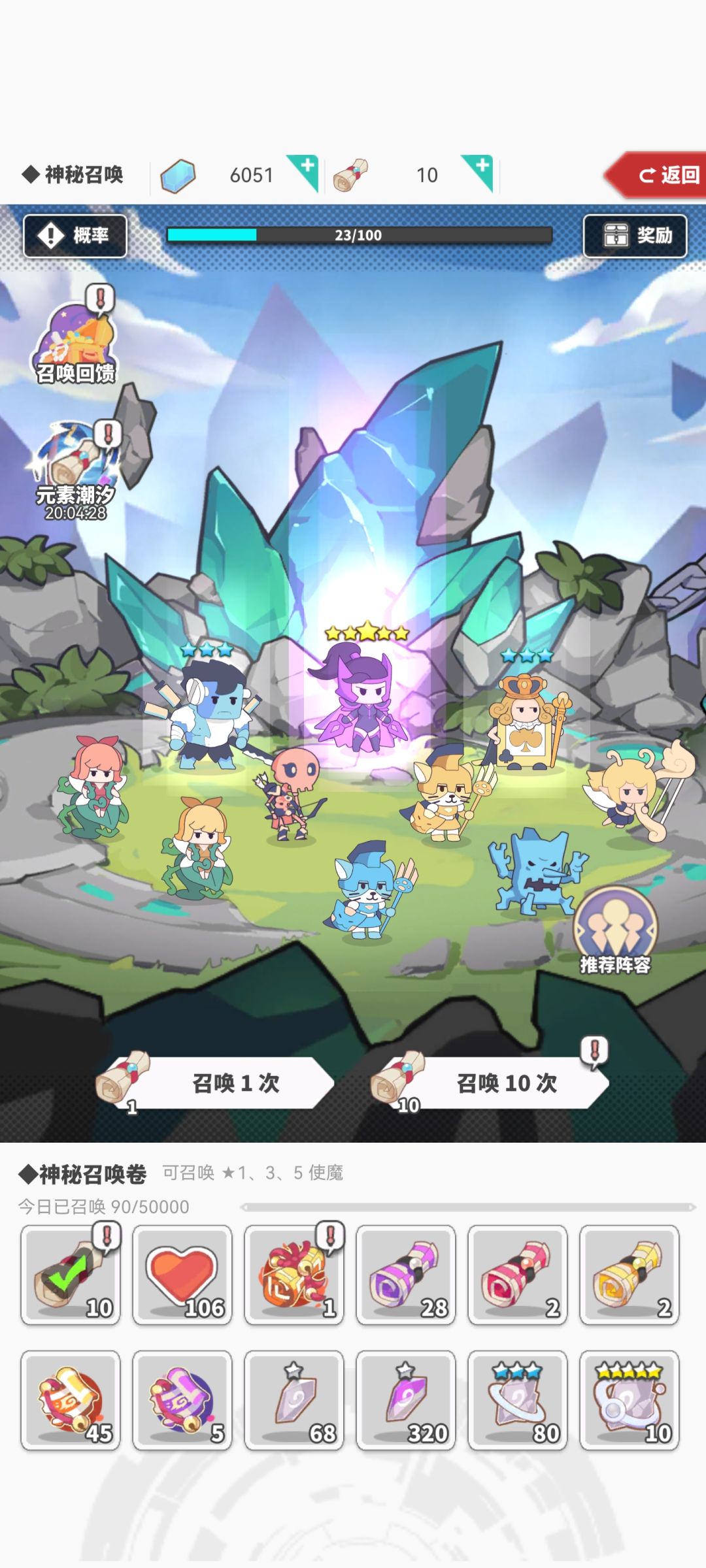 本周潮汐 6