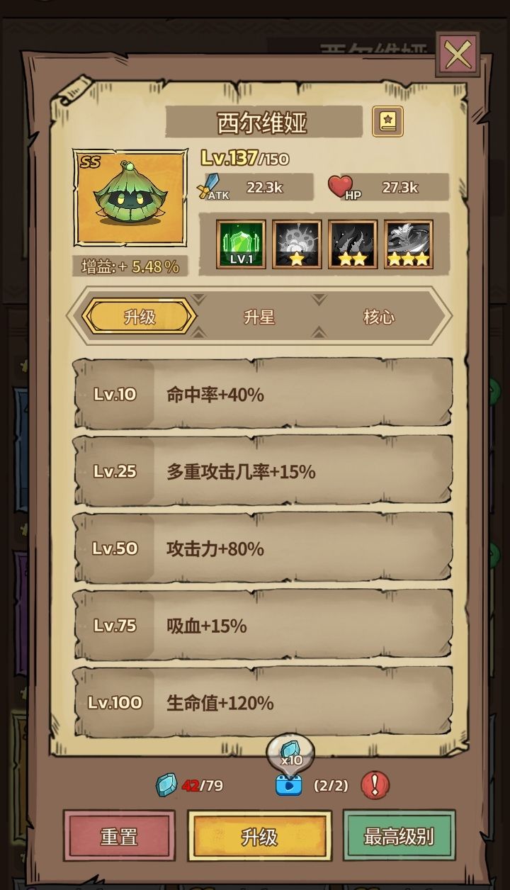 我感觉官方内测时就改动这个不就好了吗 1