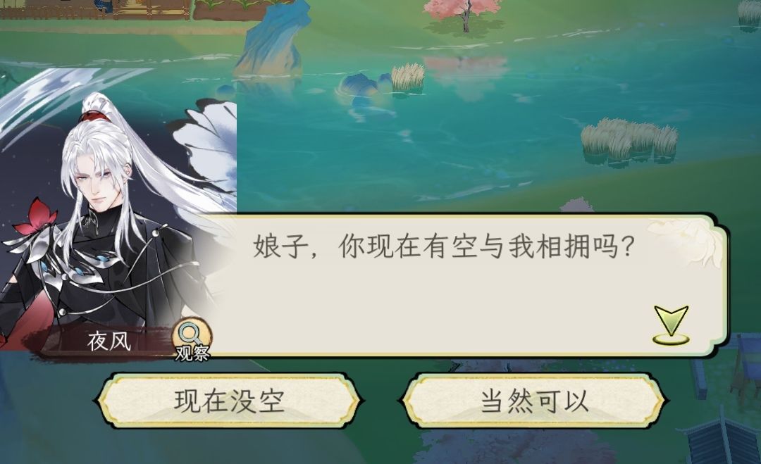 区区高冷,可教可教 1