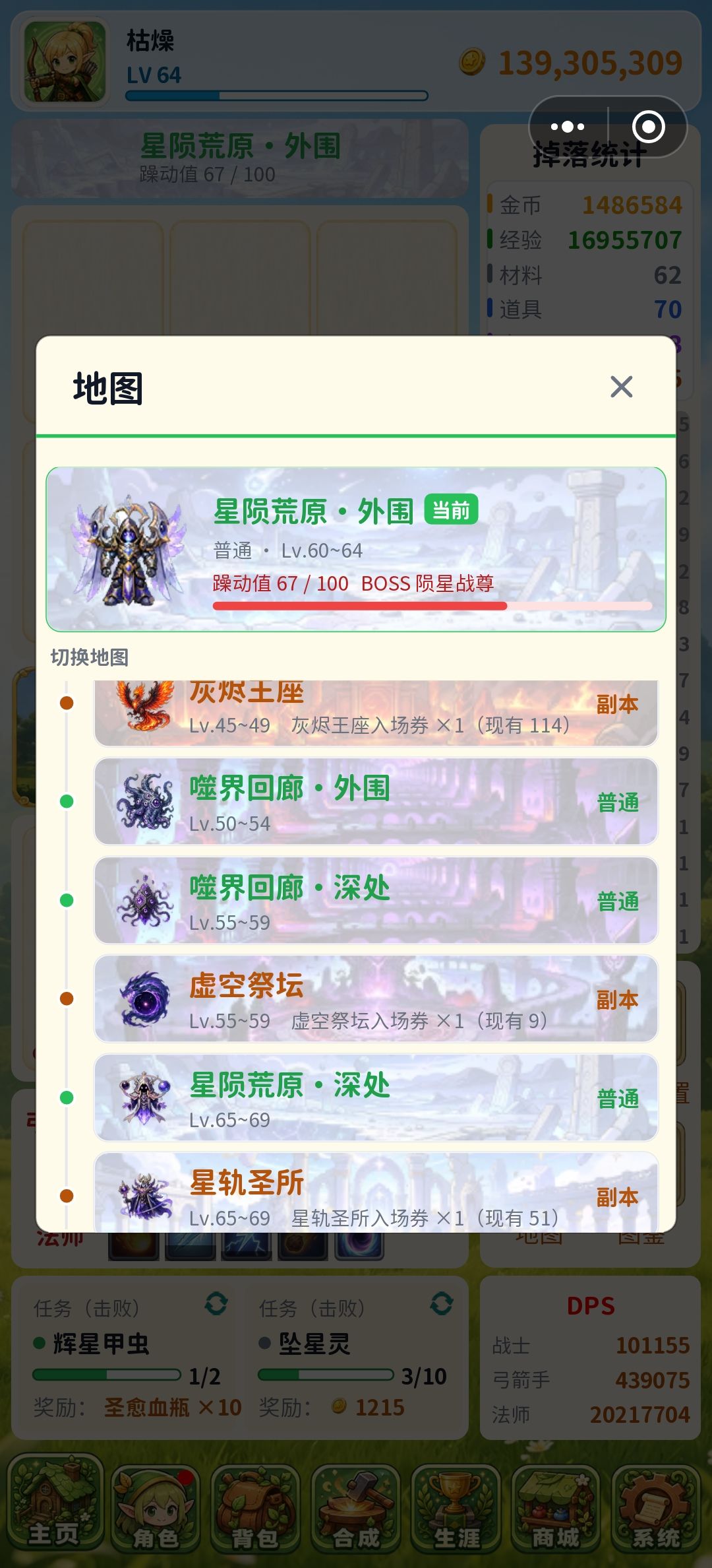 优先养法师,战士,射手打酱油。 2