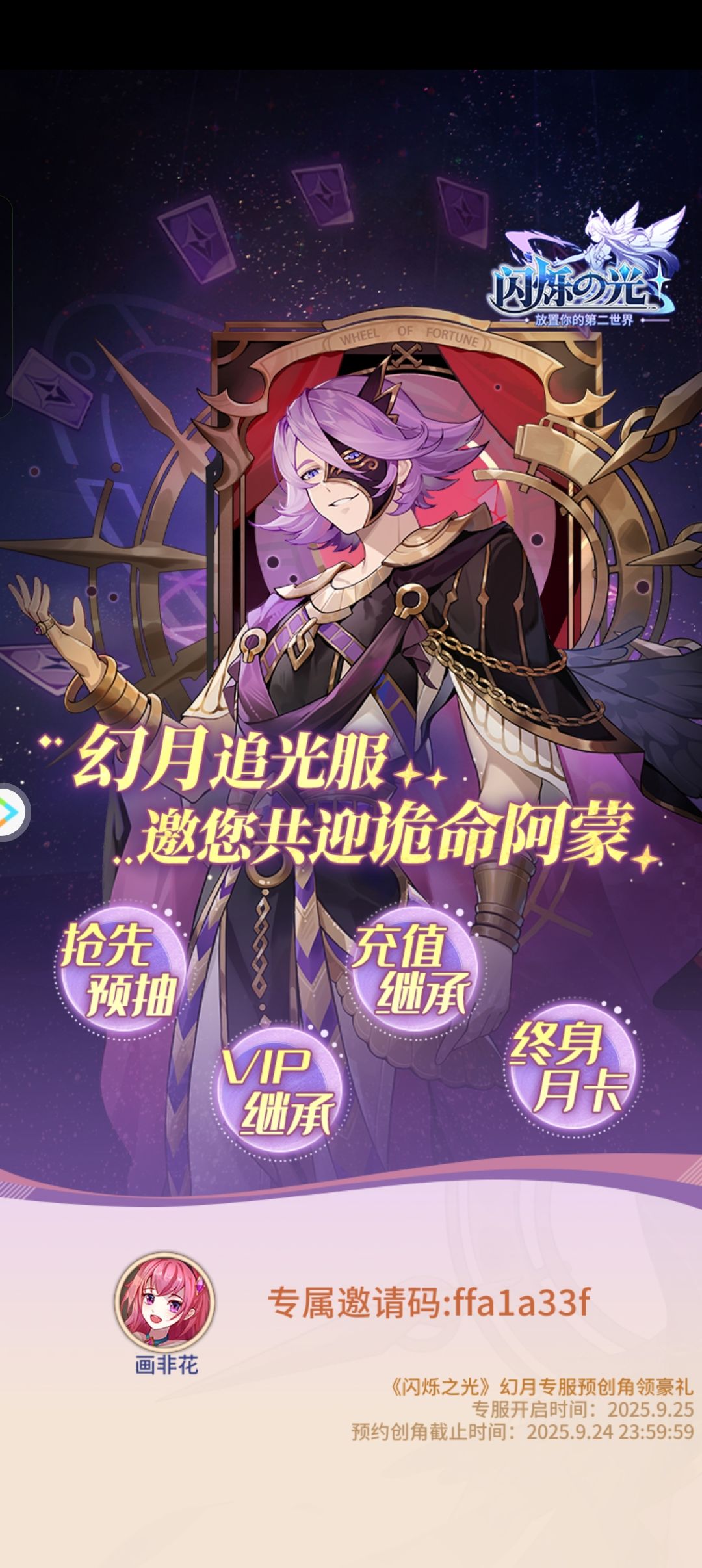加小队一起玩 1