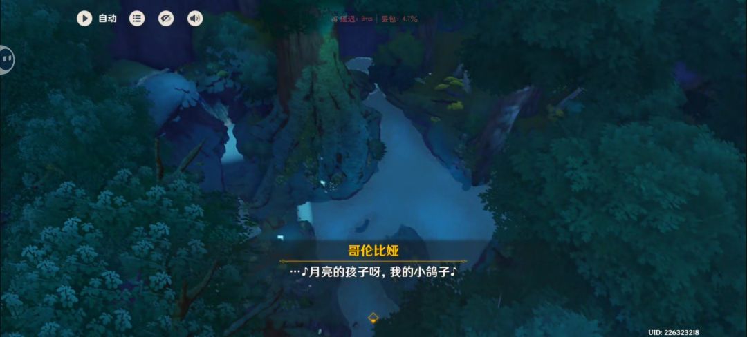 呜╥﹏╥哥伦比娅你要等好长的时间才会出现 11