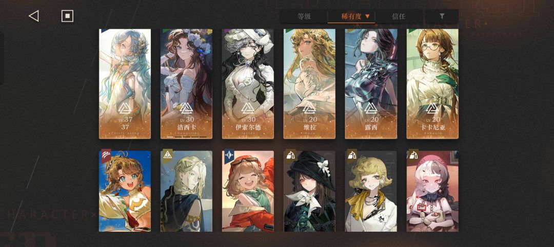 抽J歪了，比没歪开心 3