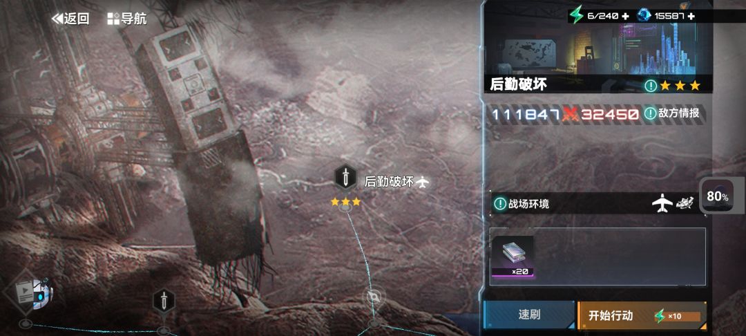 你这嗯,分开20每次十体力 1