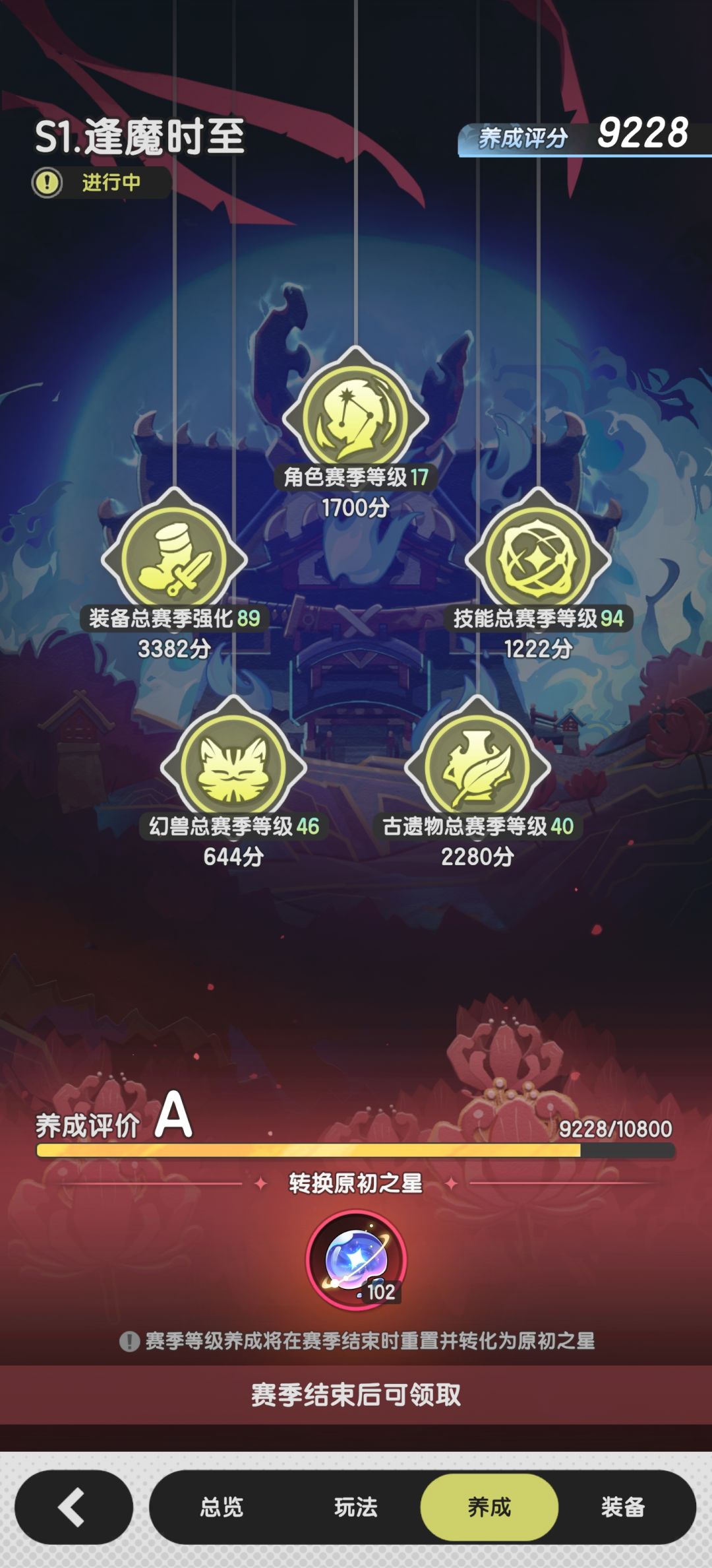 龙之国是签到46天后开放吗 3