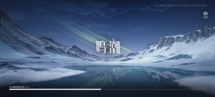 新登录界面的主题音乐让我想起一位旧友截图