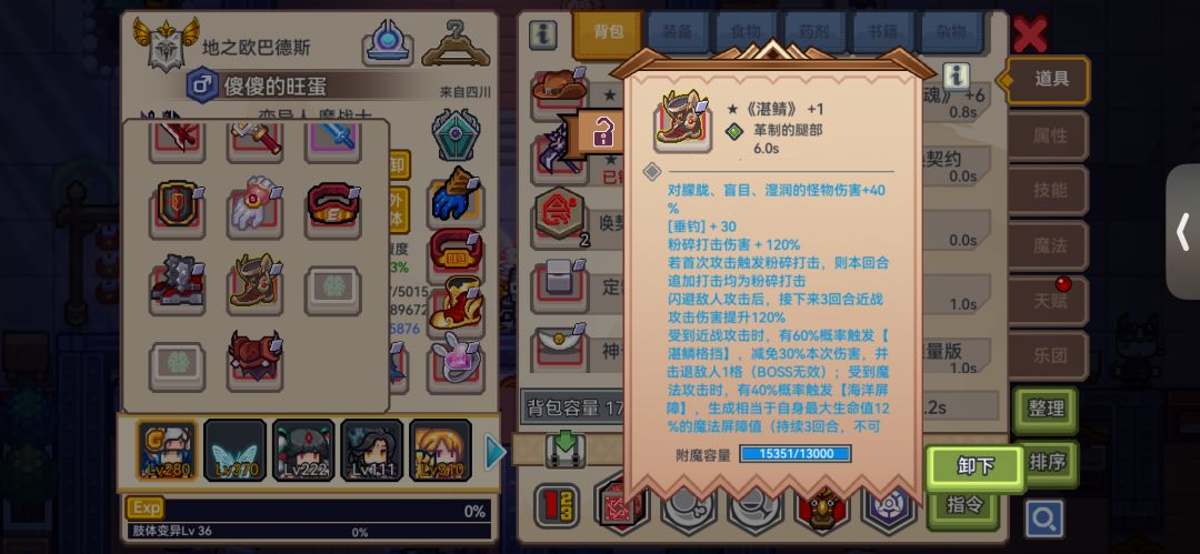 朦胧湿润 怎么上 1