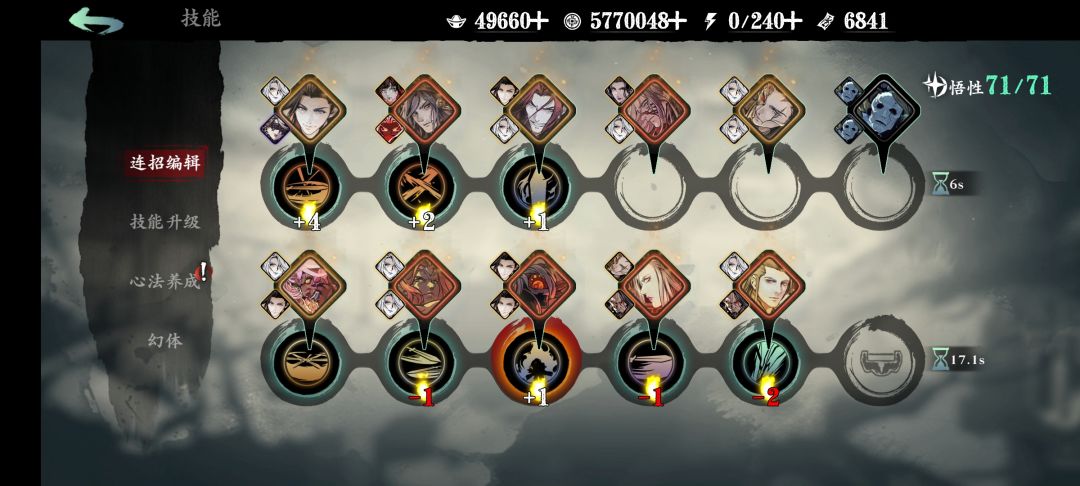 无锋新打桩链与新团本链【版本2.0】 2