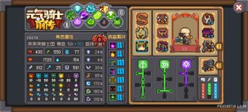 箭雨游侠（翻滚普攻和刀阵也简单说一下）