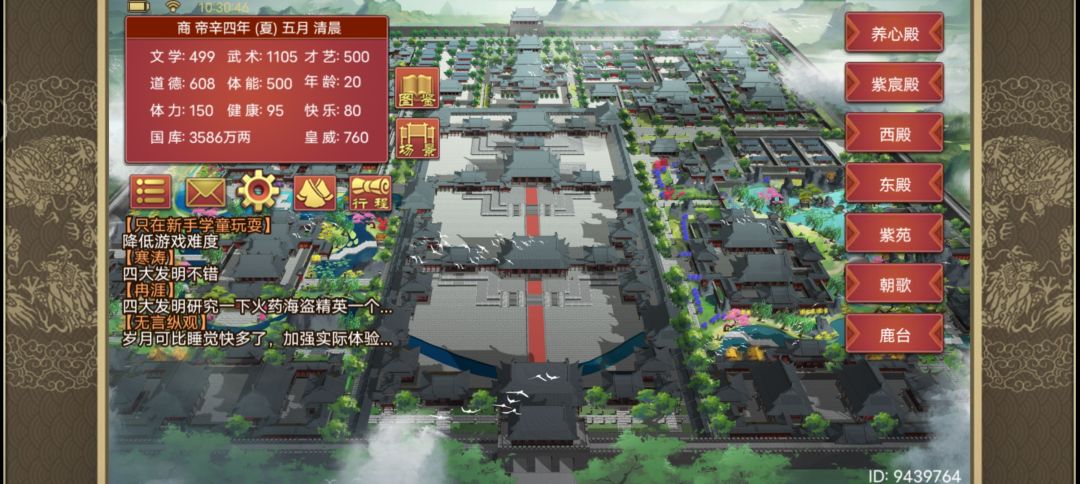 动态图片 1