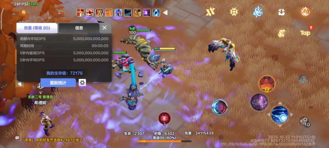 宾2终于爆桩了 1