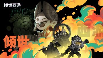 12.19-12.25老服活动预告