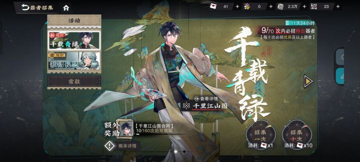 一发入魂截图